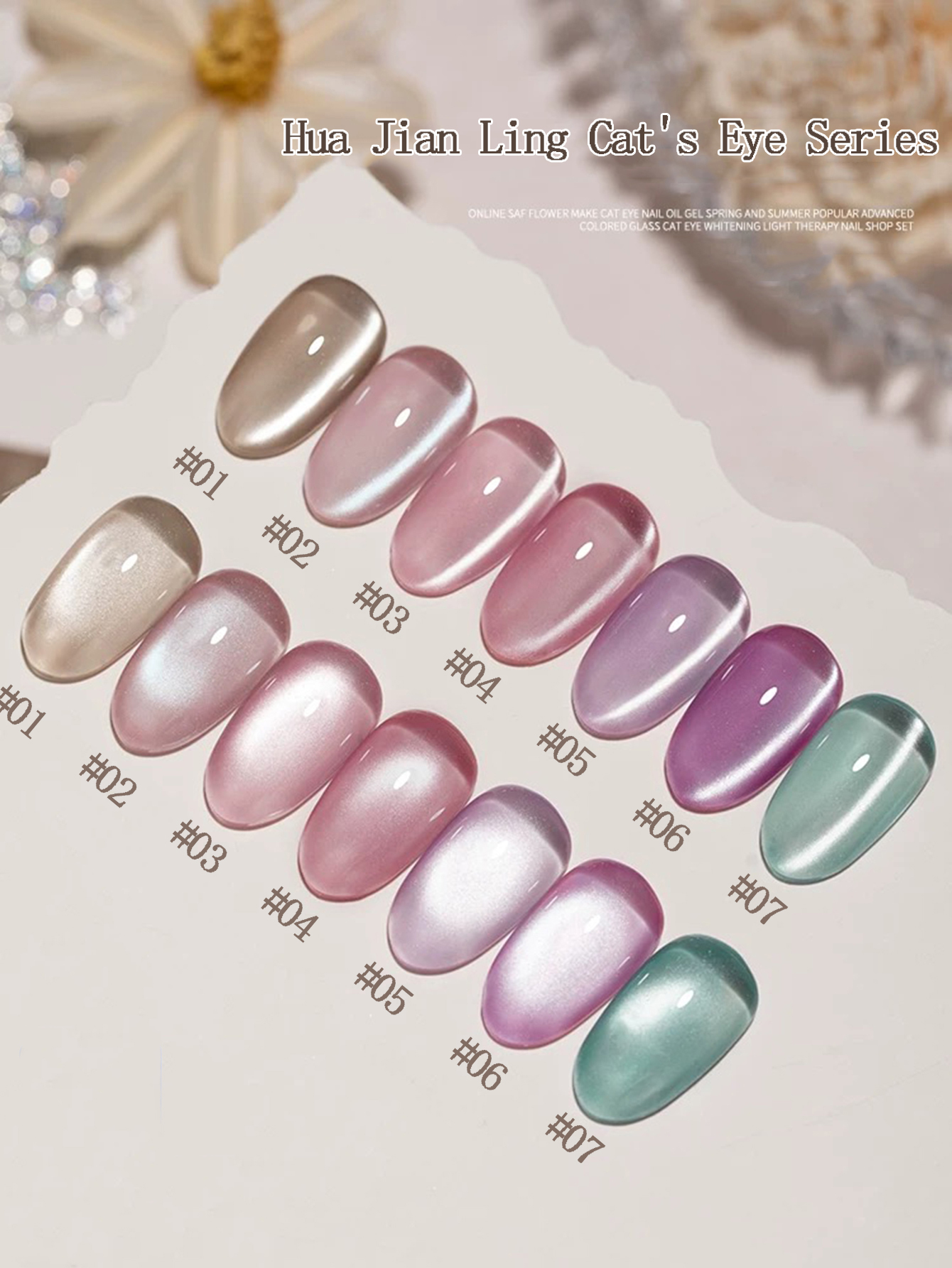 Hair Care Gel - 1-16PCS White Pink Ice Clear Moonlight