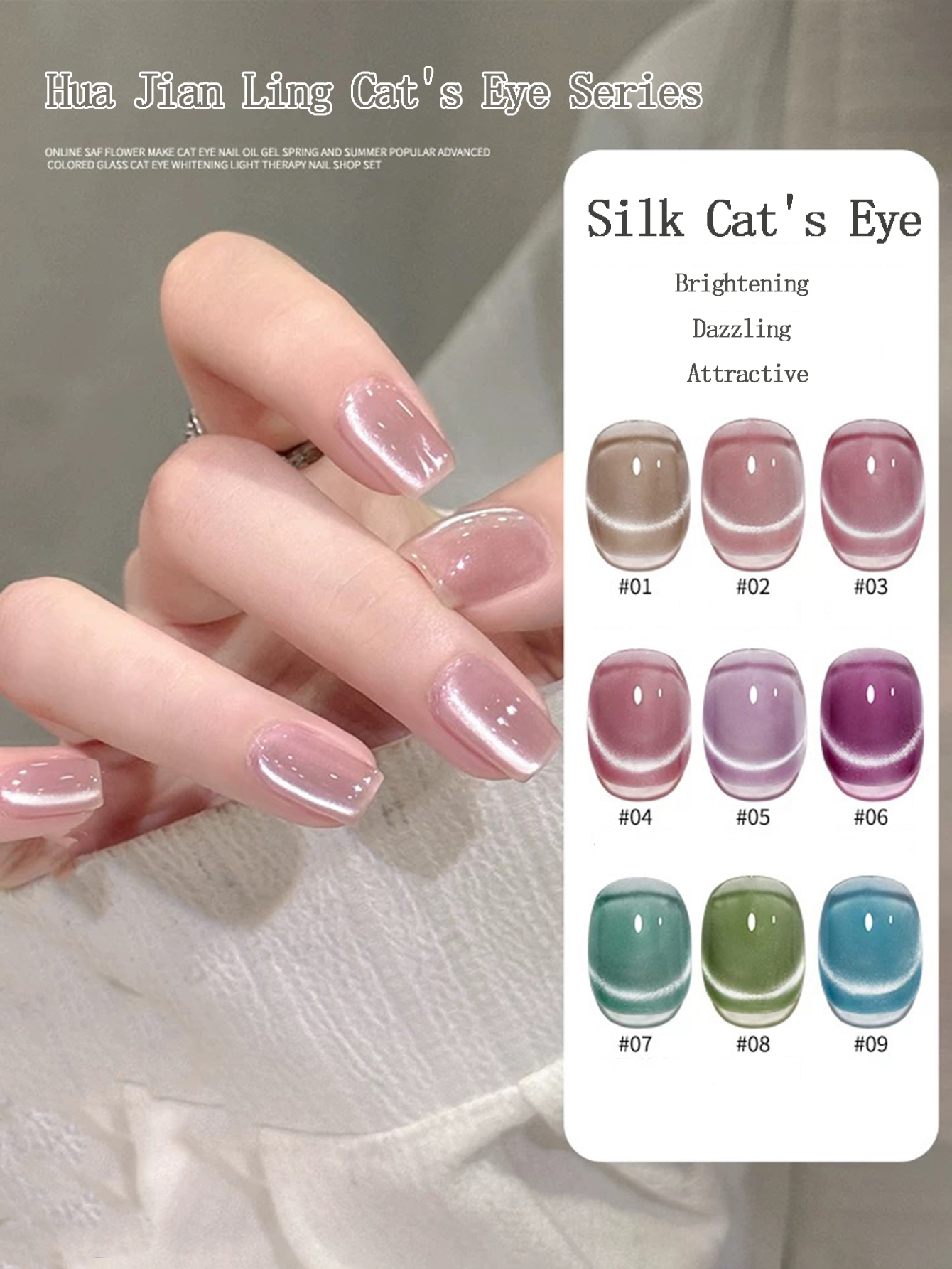 1-16PCS White Pink Ice Clear M - Hair Care Gel 评论和价格